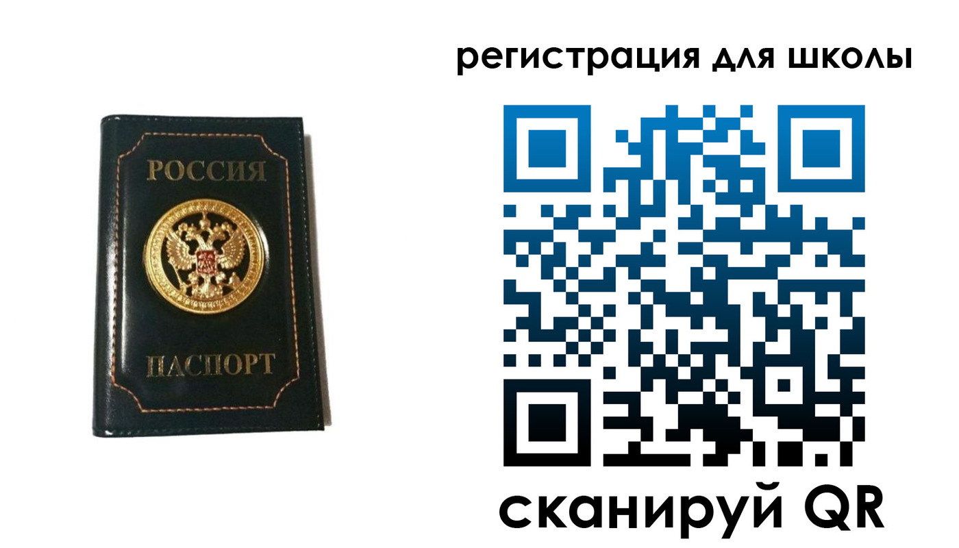 временная регистрация госуслуги в Назарово