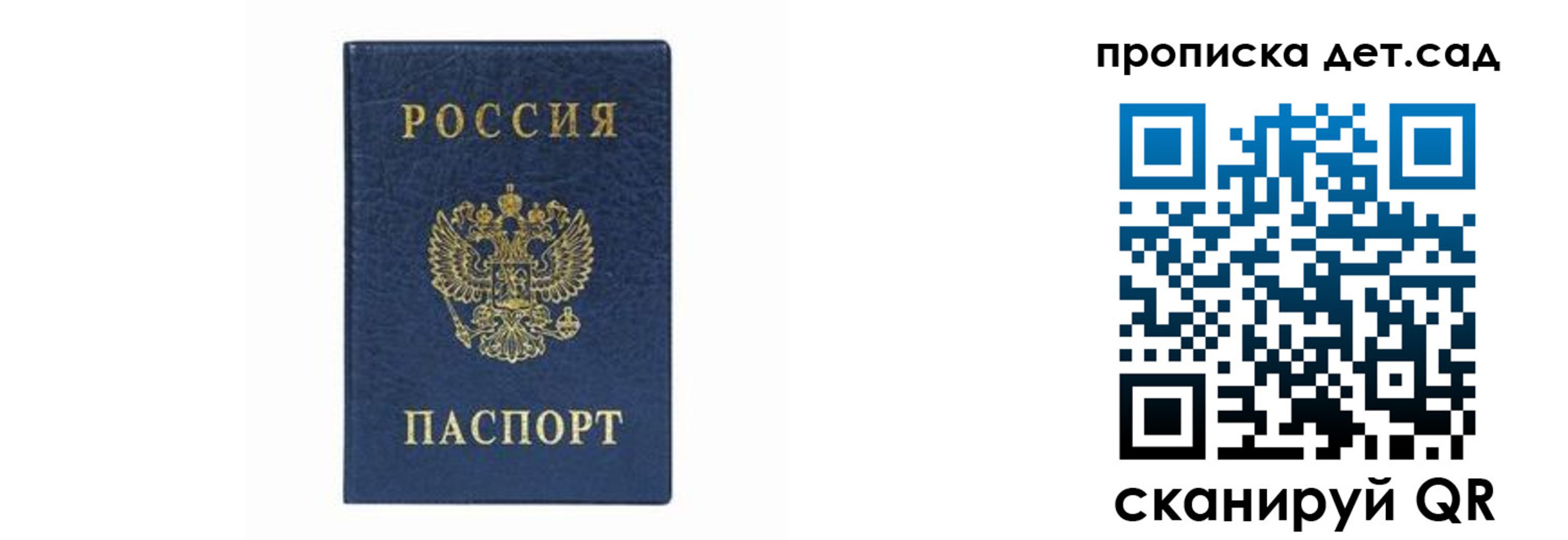 прописка иностранных граждан в Назарово
